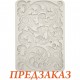 Большой силиконовый молд А4 Stamperia KACMA402a "Фриз"
